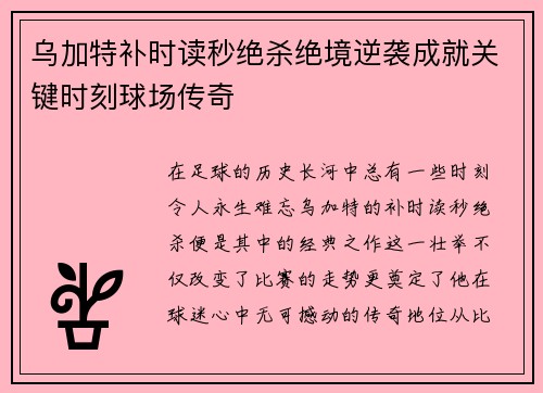 comment-img