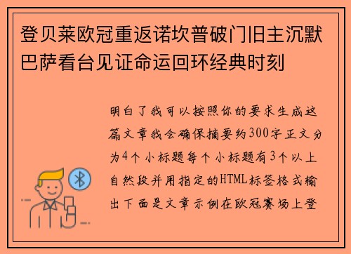 comment-img