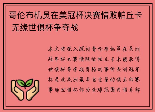 comment-img
