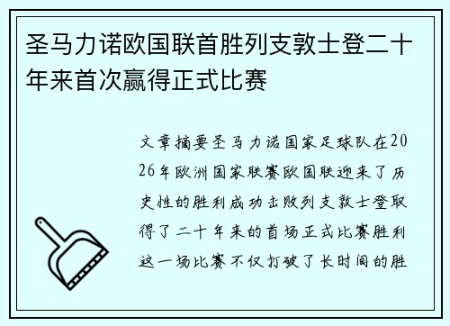 comment-img