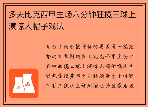 comment-img