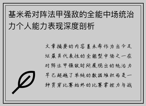 comment-img