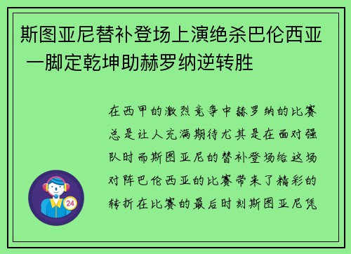 comment-img