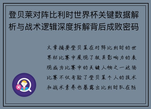 comment-img