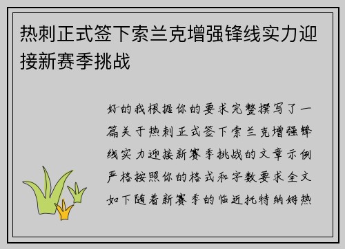 comment-img